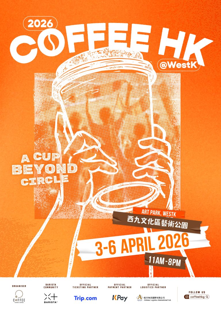 2026 COFFEE HONG KONG@WestK