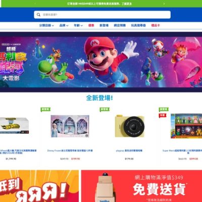 Toys “R” Us X Hot Wheels & Pokémon 玩具預購優惠