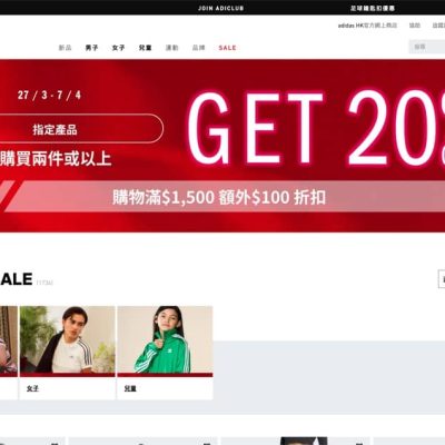 adidas網店Easter Sale  8 折+再減 $100