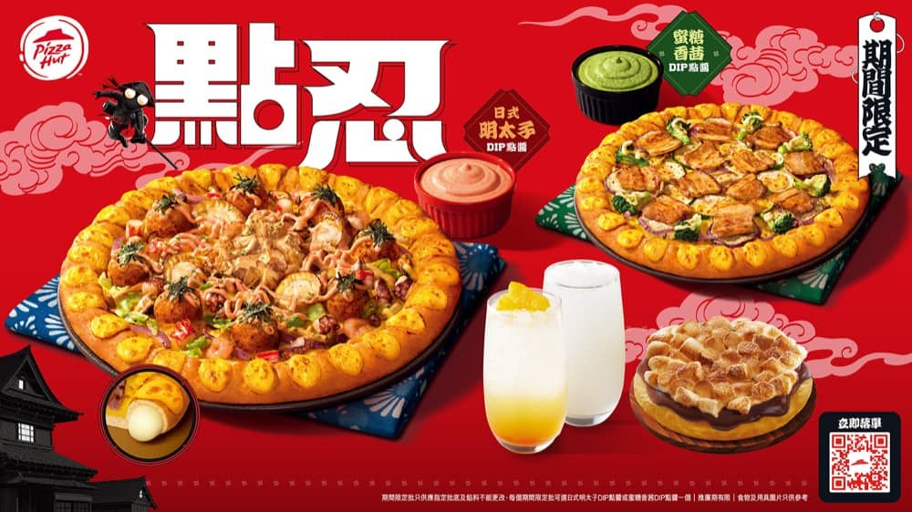 精選慳家人優惠推介:灣仔 Pizza Hut 雙重 LAVA 芝心批會員套餐85折優惠>即刻去睇睇優惠詳情啦!