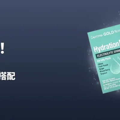 iHerb 2026年4月買一送一 / 額外75折優惠碼