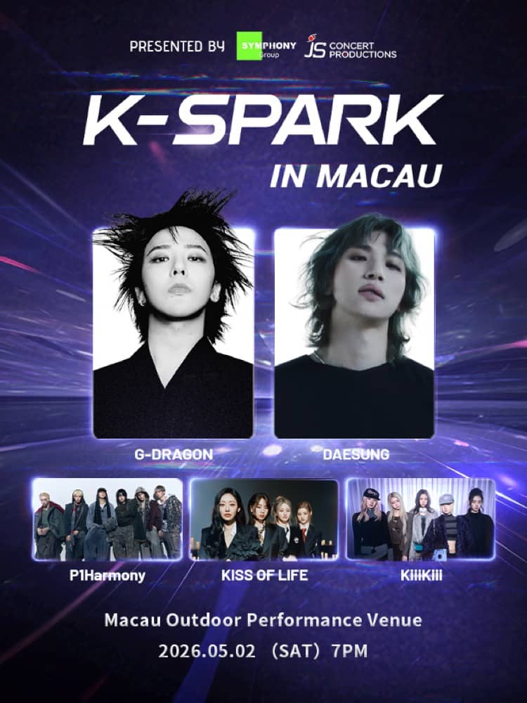 精選慳家人優惠推介：Klook X K-SPARK 澳門站門票發售：G-DRAGON、大聲、P1Harmony、KISS OF LIFE、KiiiKiii 集結＞即刻去睇睇優惠詳情啦！