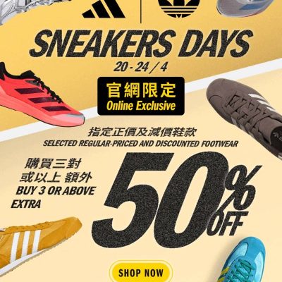 adidas 官網 Sneakers Days 快閃5折優惠