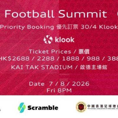 Klook 拜仁慕尼黑vs阿士東維拉 門票優惠