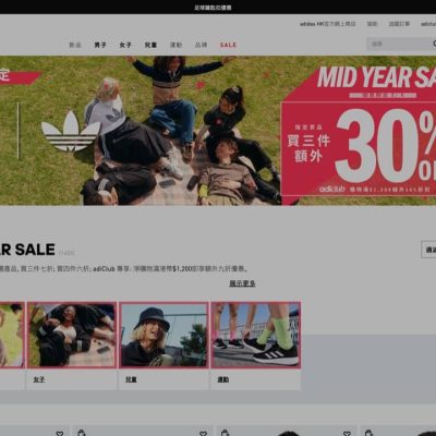 adidas Mid Year Sale 優惠+額外6折