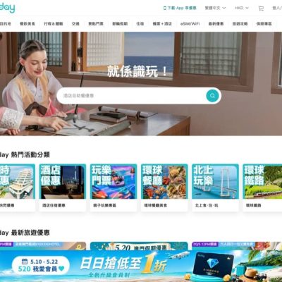 KKday [優惠碼] 暑假早鳥行程體驗79折優惠碼