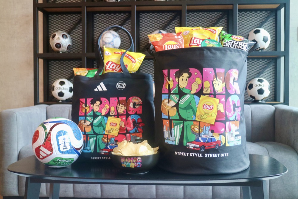 精選慳家人優惠推介：adidas x Lay&rsquo;s 聯手限量 「Hong Kong Vibes」禮品系列＞即刻去睇睇優惠詳情啦！