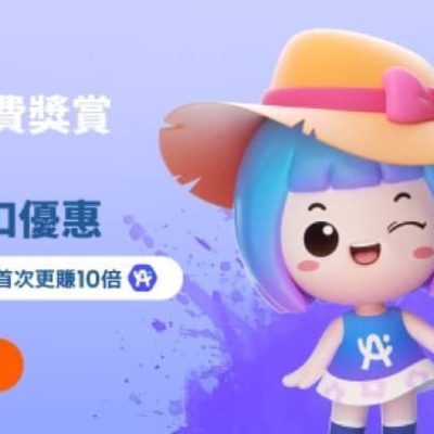 Klook 2026年6月 全網最齊9大銀行優惠碼：最多即減$500