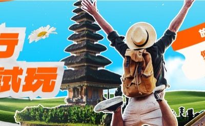 Klook 全線旅遊產品減HK$50／日本、台灣、泰國、新加坡、澳紐、歐洲 激減優惠！