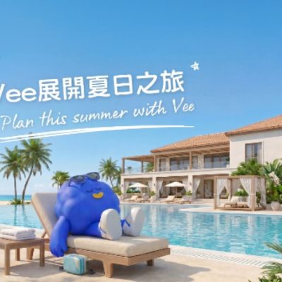 #TravelWithVisa 精選環球旅遊獎賞 低至65折