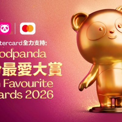 foodpanda 「熊粉最愛大賞 2026」 投票送豐富獎賞＋Pau-Pau 限量禮品