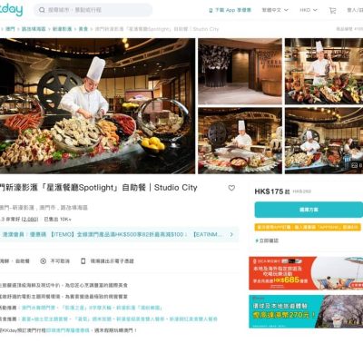 KKday 7.1 假期快閃特別優惠
