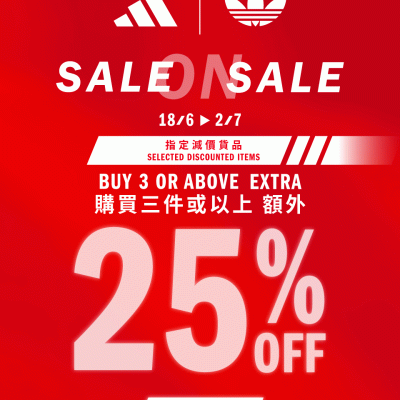 adidas 折上折優惠特別優惠