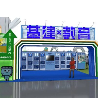 《親子好去處》  「基建 × 教育」大型嘉年華 @ 學與教博覽2026