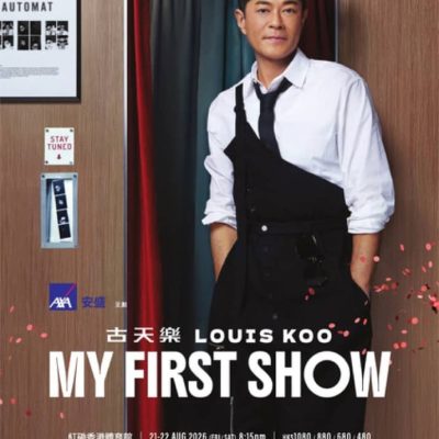 Klook X 古天樂《MY FIRST SHOW》率先獨家搶飛