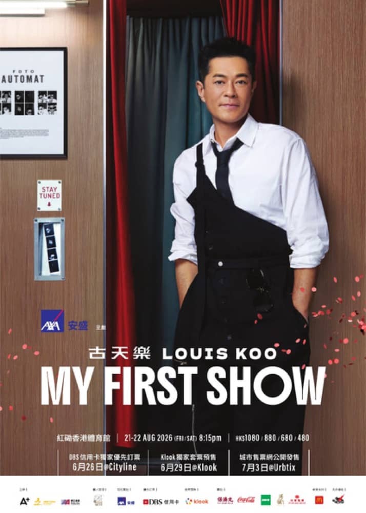 精選慳家人優惠推介：Klook X 古天樂《MY FIRST SHOW》率先獨家搶飛＞即刻去睇睇優惠詳情啦！