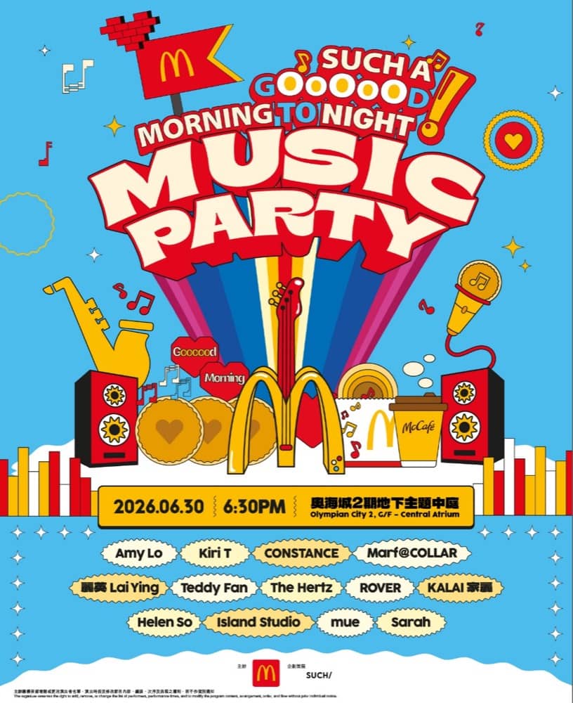 還有更多詳情/圖片麥當勞「SUCH A Goooood Morning to Night Music Party」，包幫到你搵到最正嘅優惠呀！