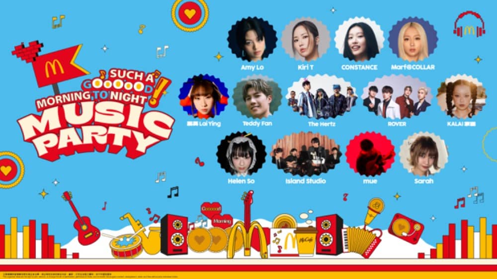 精選慳家人優惠推介：麥當勞「SUCH A Goooood Morning to Night Music Party」＞即刻去睇睇優惠詳情啦！