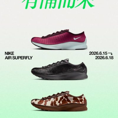 【NIKE 夏日季】買滿 3 件享 55 折