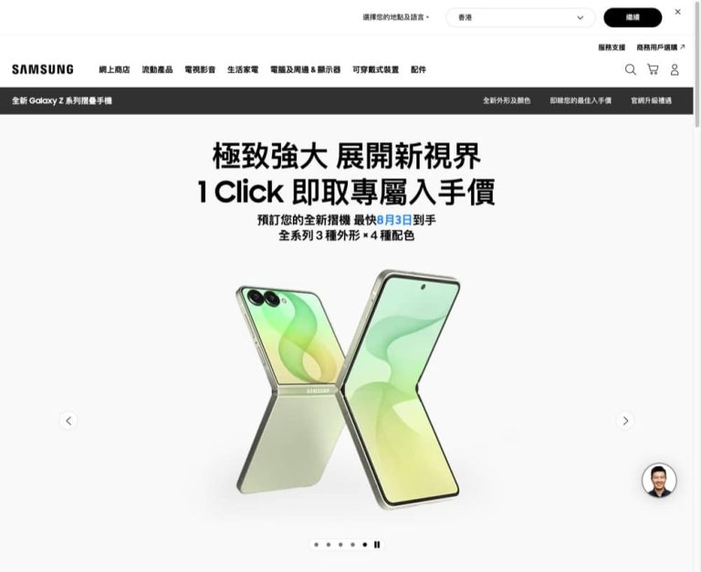 Samsung官網 低至5折+$2000現金優惠