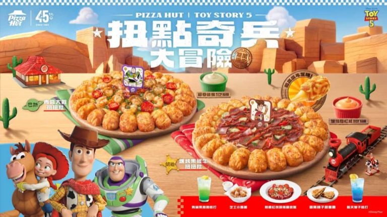 Pizza Hut 限定《反斗奇兵5》全新系列限時優惠