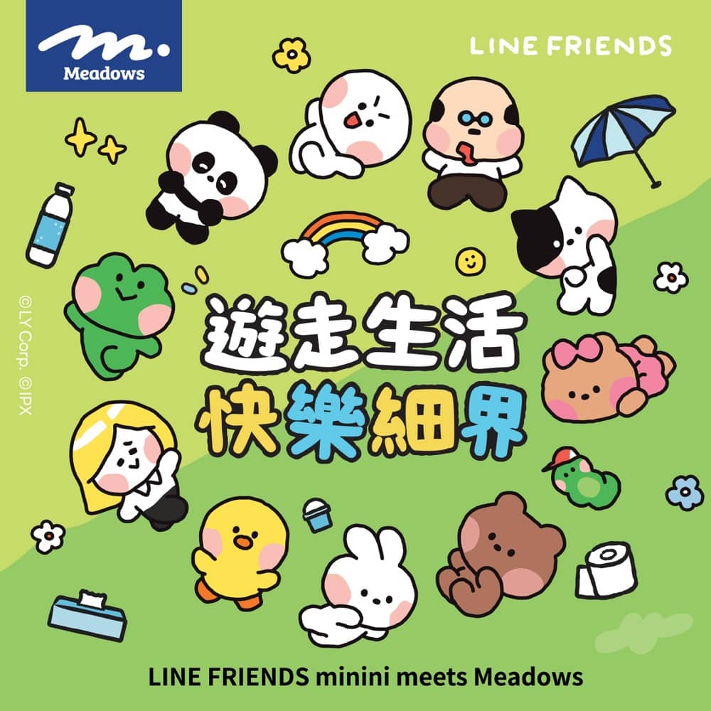 精選慳家人優惠推介：惠康Wellcome X LINE FRIENDS minini $15換購限定夏日保溫袋＞即刻去睇睇優惠詳情啦！