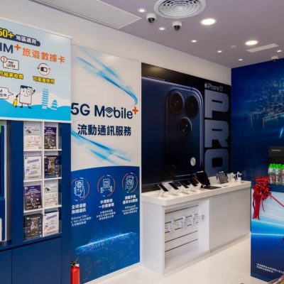 HKBN 香港寬頻 沙田好運中心專門店開幕驚喜優惠：送$500超市禮券