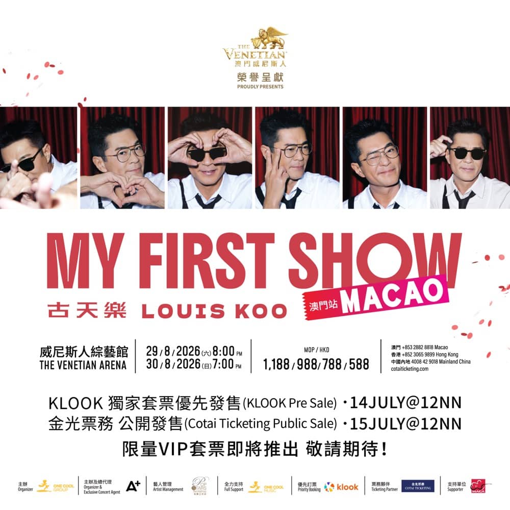 精選慳家人優惠推介：Klook 古天樂 LOUIS KOO MY FIRST SHOW 澳門站 獨家套票優先發售＞即刻去睇睇優惠詳情啦！