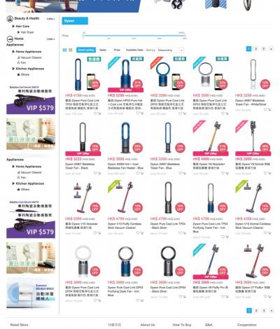 [慳家格價] 邊度買Dyson香港行貨吸塵機／風筒／風扇最平最抵？低至75折？