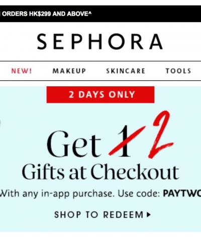 Sephora網購送2件超值禮品優惠碼＋免運費