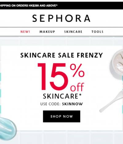 Sephora網購全網護膚品85折優惠碼＋免運費