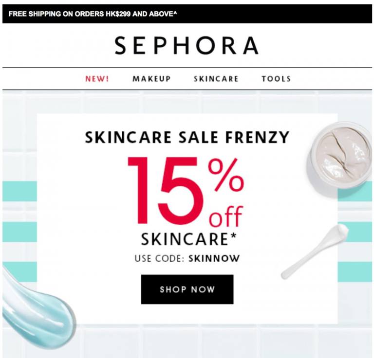 Sephora網購全網護膚品85折優惠碼＋免運費