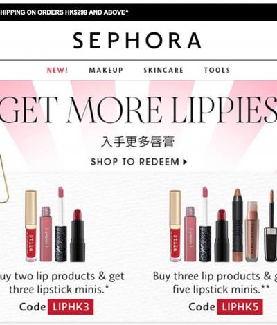 Sephora網購Get More Lippies優惠送5件mini唇膏優惠碼