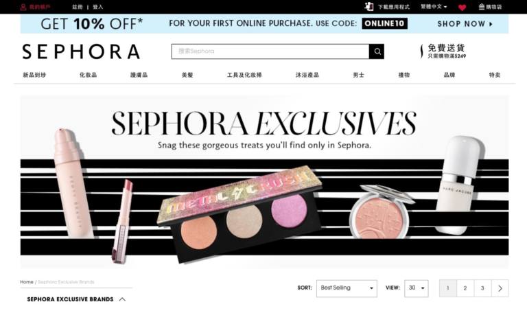 Sephora網購9折優惠碼＋免運費優惠