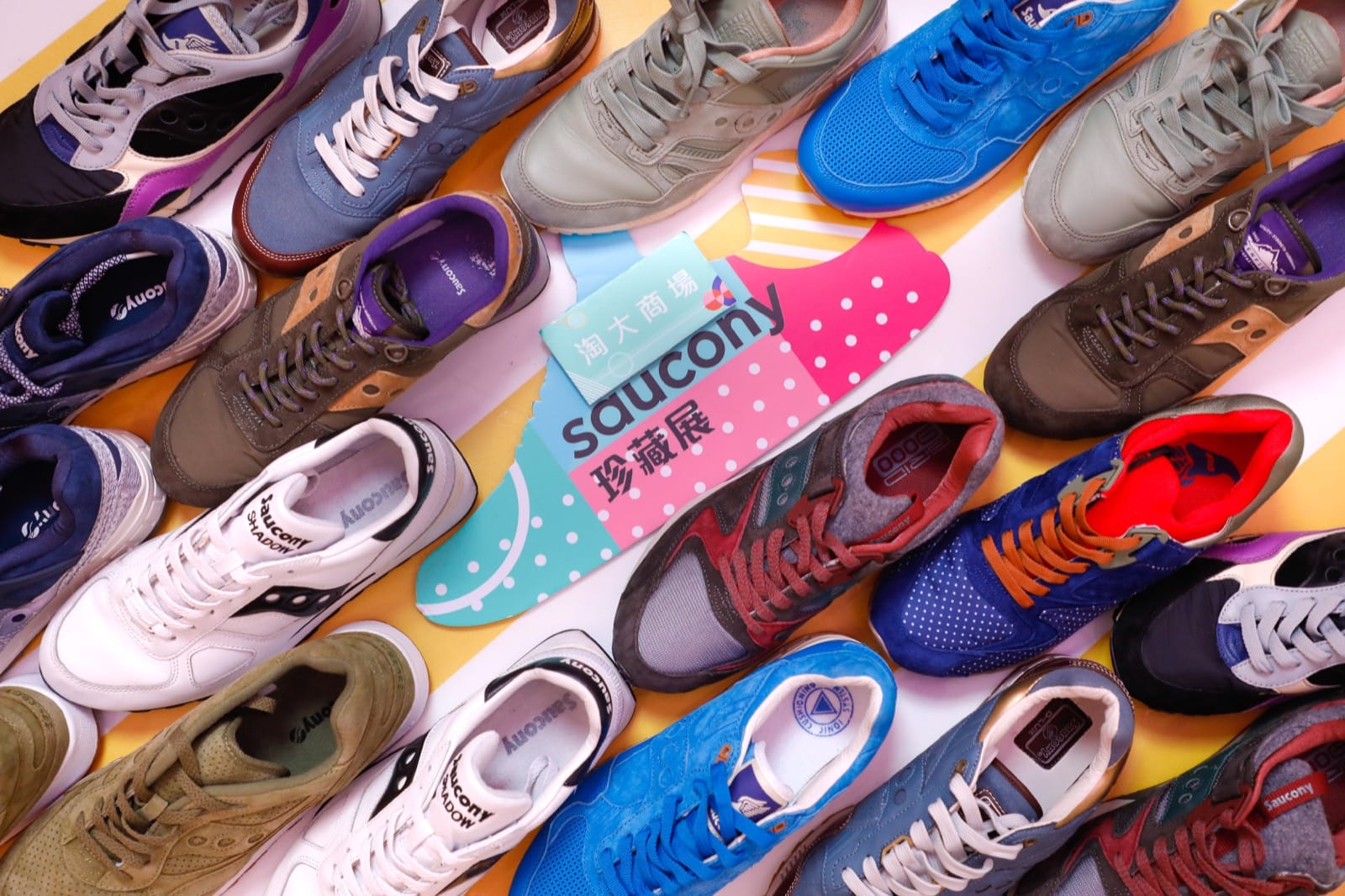淘大商場x Saucony X Sperry 創新運動競技場 香港堅慳家網購慳人包