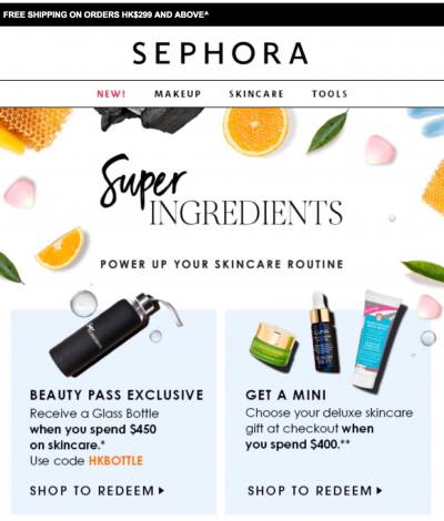Sephora網購護膚產品免費禮品優惠碼