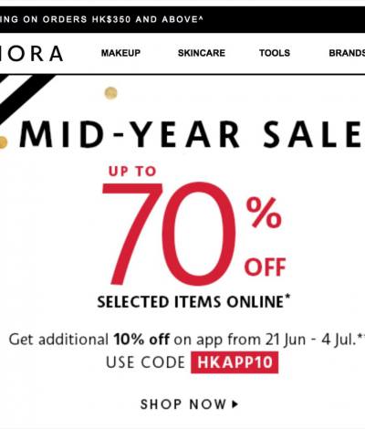 Sephora網購年中大減價低至3折＋額外9折優惠碼